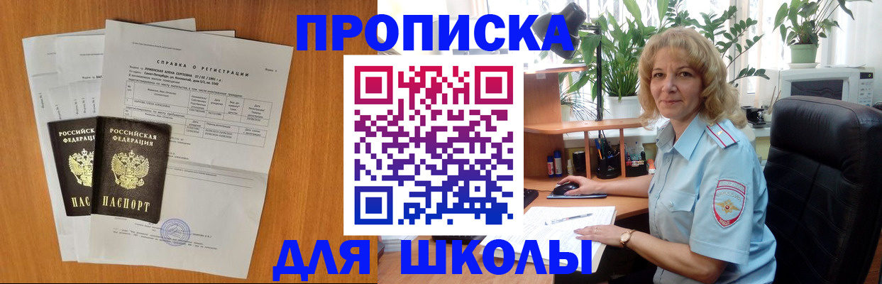 форма 3 в Лукоянове